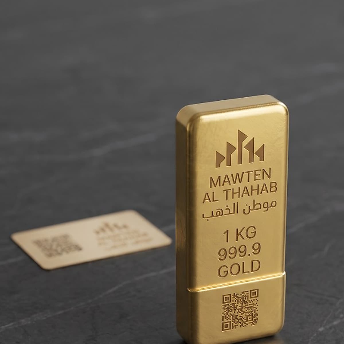 باقة البداية